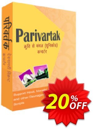 Parivartak Gutschein rabatt Christmas OFF Aktion: special sales code of Parivartak 2024