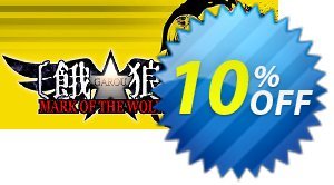 GAROU MARK OF THE WOLVES PC Coupon, discount GAROU MARK OF THE WOLVES PC Deal. Promotion: GAROU MARK OF THE WOLVES PC Exclusive Easter Sale offer 