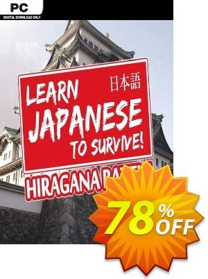 Learn Japanese To Survive! Hiragana Battle PC (EN) 優惠券，折扣碼 Learn Japanese To Survive! Hiragana Battle PC (EN) Deal 2023 CDkeys，促銷代碼: Learn Japanese To Survive! Hiragana Battle PC (EN) Exclusive Sale offer 