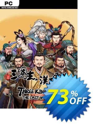 Three Kingdoms The Last Warlord PC 프로모션 코드 Three Kingdoms The Last Warlord PC Deal 2024 CDkeys 프로모션: Three Kingdoms The Last Warlord PC Exclusive Sale offer 