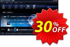 iSofter DVD iPod変換 discount coupon iSofter DVD iPod変換 Imposing sales code 2024 - Imposing sales code of iSofter DVD iPod変換 2024