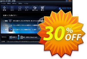iSofter MP4 変換 Coupon discount iSofter MP4 変換 Impressive offer code 2024