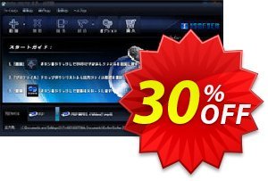 iSofter DVD PSP変換 Coupon discount iSofter DVD PSP変換 Excellent promotions code 2024