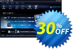 iSofter iPod 変換 Coupon, discount iSofter iPod 変換 Big sales code 2022. Promotion: Big sales code of iSofter iPod 変換 2022