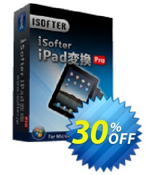 iSofter iPad 変換Pro discount coupon iSofter iPad 変換Pro Dreaded sales code 2022 - Dreaded sales code of iSofter iPad 変換Pro 2022