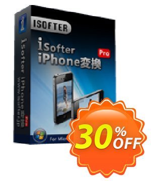 iSofter iPhone 変換Pro Coupon, discount iSofter iPhone 変換Pro Imposing promotions code 2022. Promotion: Imposing promotions code of iSofter iPhone 変換Pro 2022