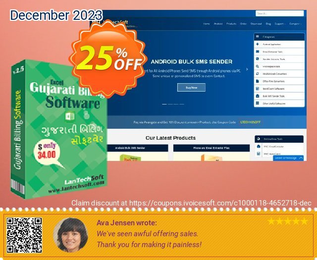 LantechSoft Gujarati Excel Billing Software mewah promosi Screenshot
