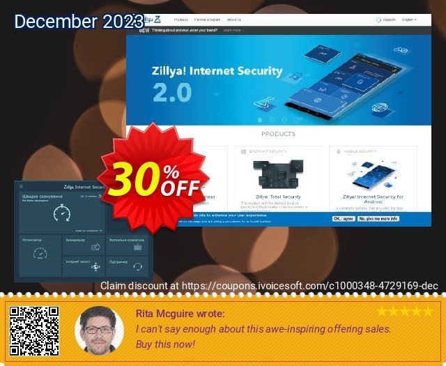 Zillya! Internet Security 1PC/1year  놀라운   제공  스크린 샷