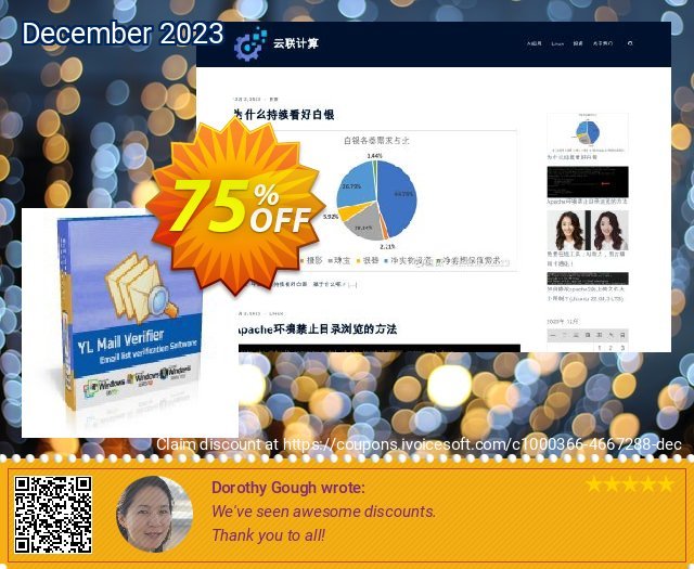 Get 75% OFF YL Mail Verifier - Personal License promo