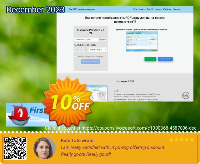 First PDF discount 10% OFF, 2024 Working Day offering sales. First PDF stunning promo code 2024
