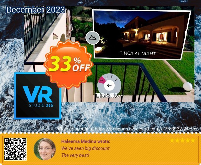 VEGAS VR Studio 365 令人惊奇的 产品销售 软件截图