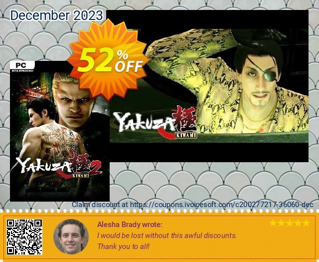 Yakuza Kiwami 2 PC (EU)  대단하   할인  스크린 샷