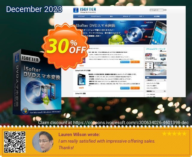 iSofter DVDスマホ変換 discount 30% OFF, 2024 Coffee Ice Cream Day offering deals. iSofter DVDスマホ変換 Exclusive promotions code 2024